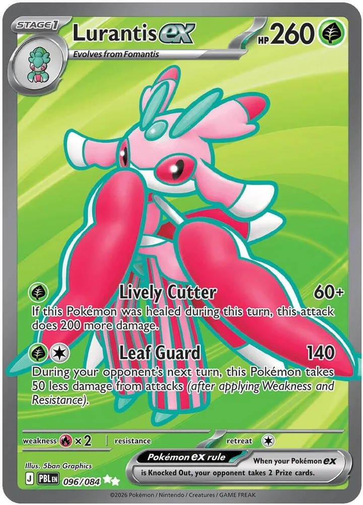Mega Evolution—Pitch Black 영어판 Lurantis ex 96 카드 앞면