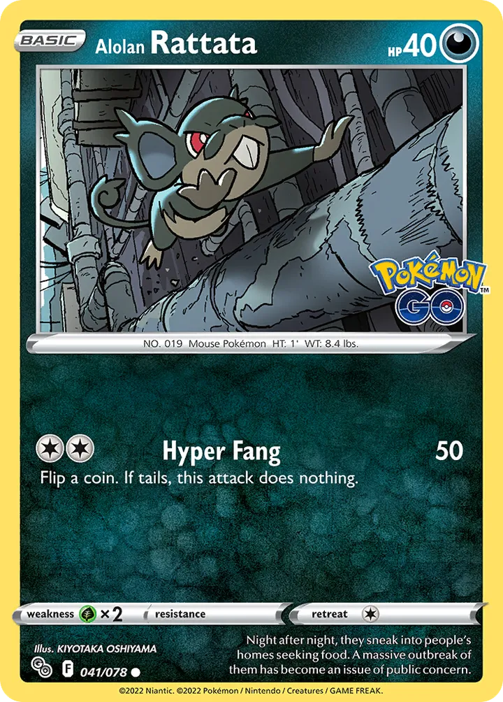 Pokémon TCG: Pokémon GO 英語版 Alolan Rattata 41 カード表面