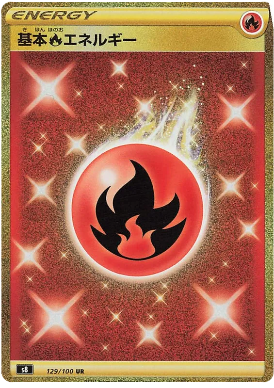 Front of Fire Energy 129, フュージョンアーツ Japanese
