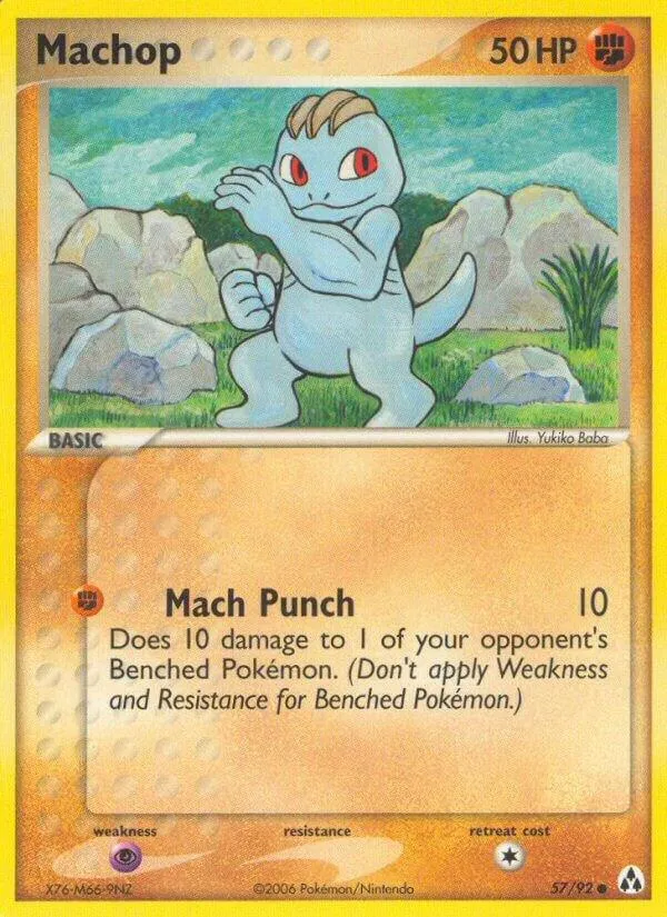 EX Legend Maker 英語版 Machop 57 カード表面