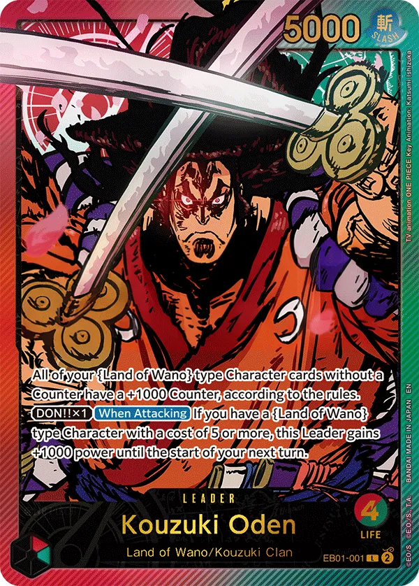Memorial Collection 英語版 Kouzuki Oden EB01-001 · パラレル 2 カード表面