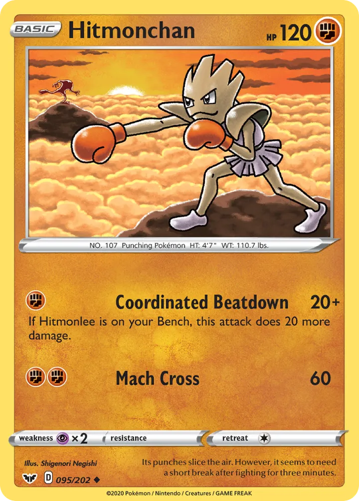 Sword & Shield 영어판 Hitmonchan 95 카드 앞면