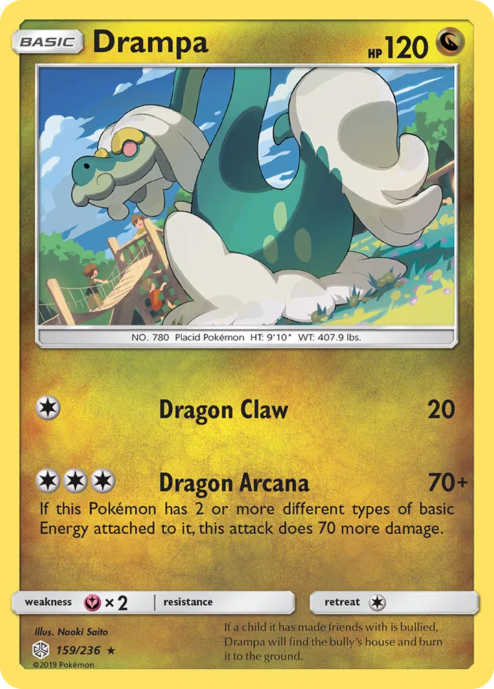 Sun & Moon—Cosmic Eclipse 英語版 Drampa 159 カード表面