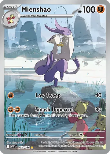 Mienshao 134 ¥1,229