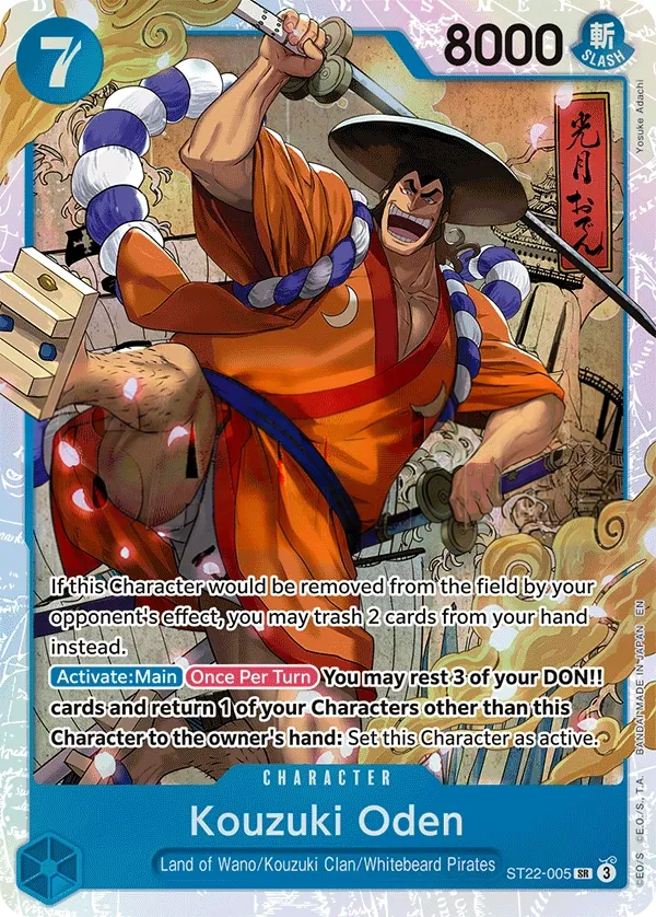 Ace & Newgate 영어판 Kouzuki Oden ST22-005 카드 앞면