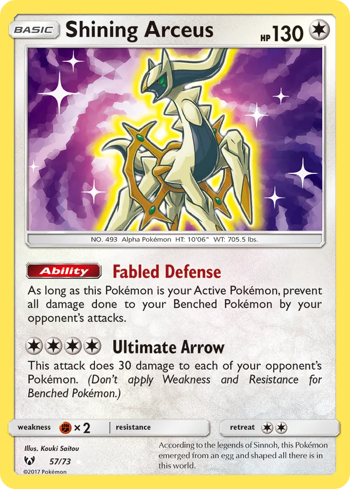 Shining Legends 英語版 Shining Arceus 57 カード表面