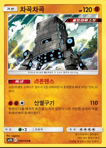 차곡차곡 28 ¥412