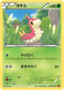 개무소 3 ₩1,000