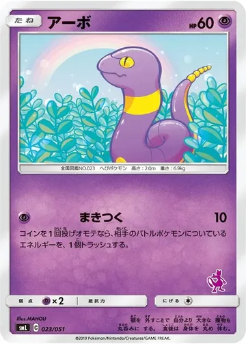 アーボ 23 ₩6,702