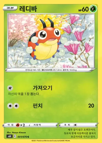 레디바 1 ¥177