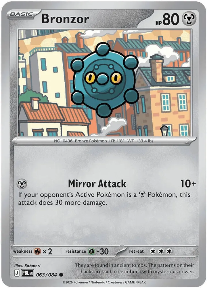 Mega Evolution—Pitch Black 영어판 Bronzor 63 카드 앞면