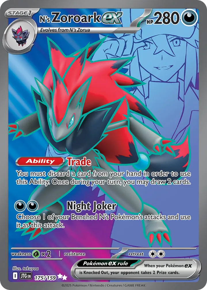 Scarlet & Violet—Journey Together 영어판 N's Zoroark ex 175 카드 앞면