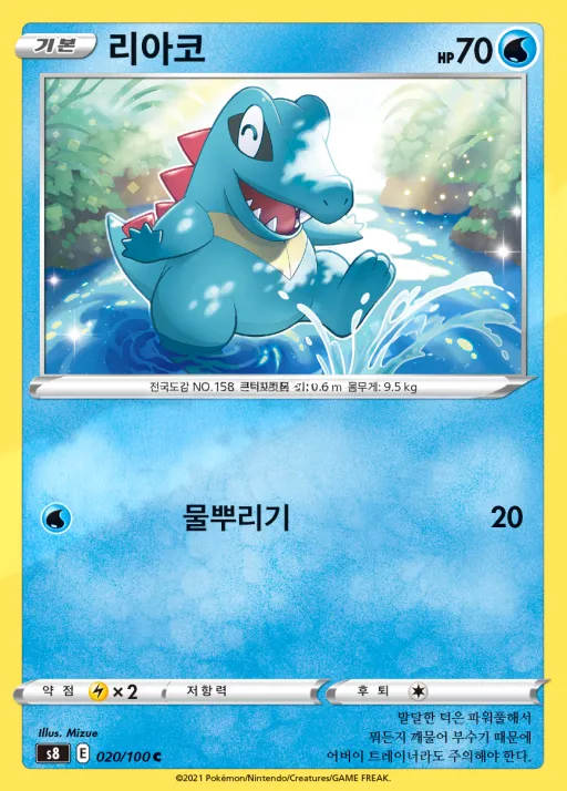 Front of 리아코 20, 퓨전아츠 Korean