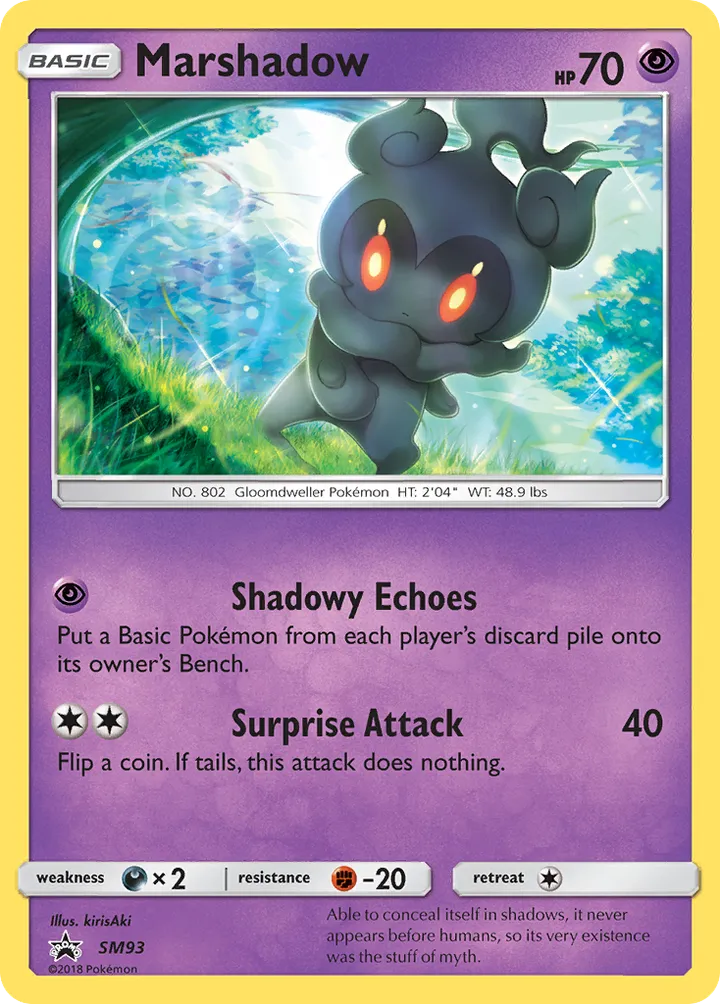 SM Black Star Promos 영어판 Marshadow SM93 카드 앞면