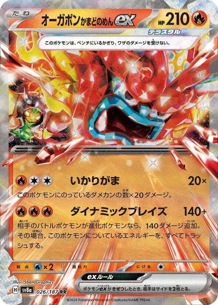 Front of Hearthflame Mask Ogerpon ex 26, テラスタルフェスex Japanese