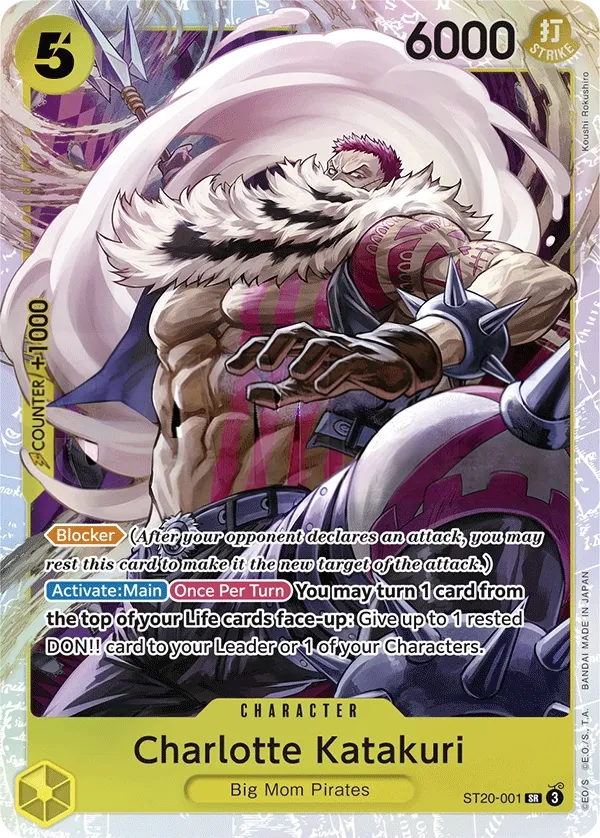 YELLOW Charlotte Katakuri 英語版 Charlotte Katakuri ST20-001 カード表面