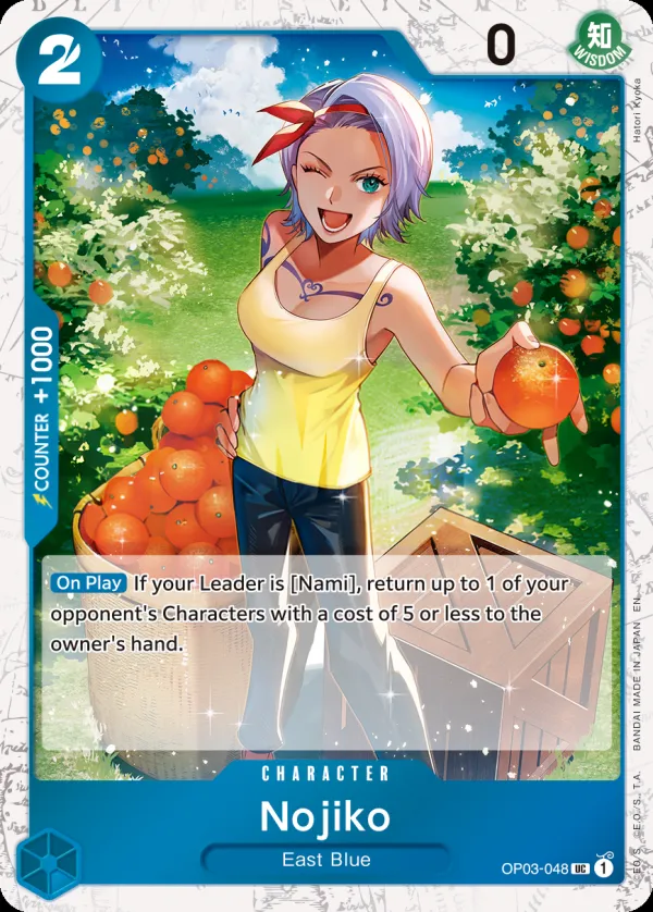 Pillars of Strength 영어판 Nojiko OP03-048 · 패럴렐 카드 앞면