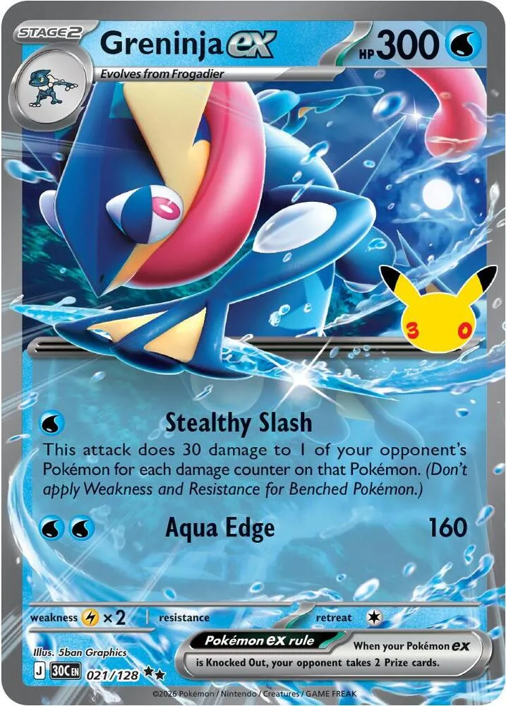 Pokémon TCG: 30th Celebration 英語版 Greninja ex 21 カード表面