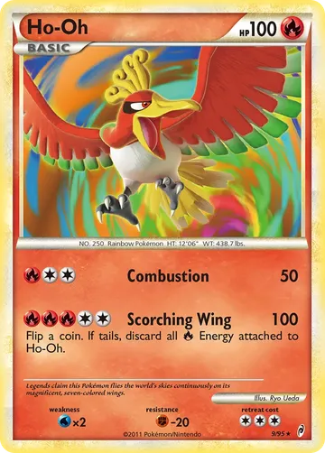 Ho-Oh 9 ₩52,613