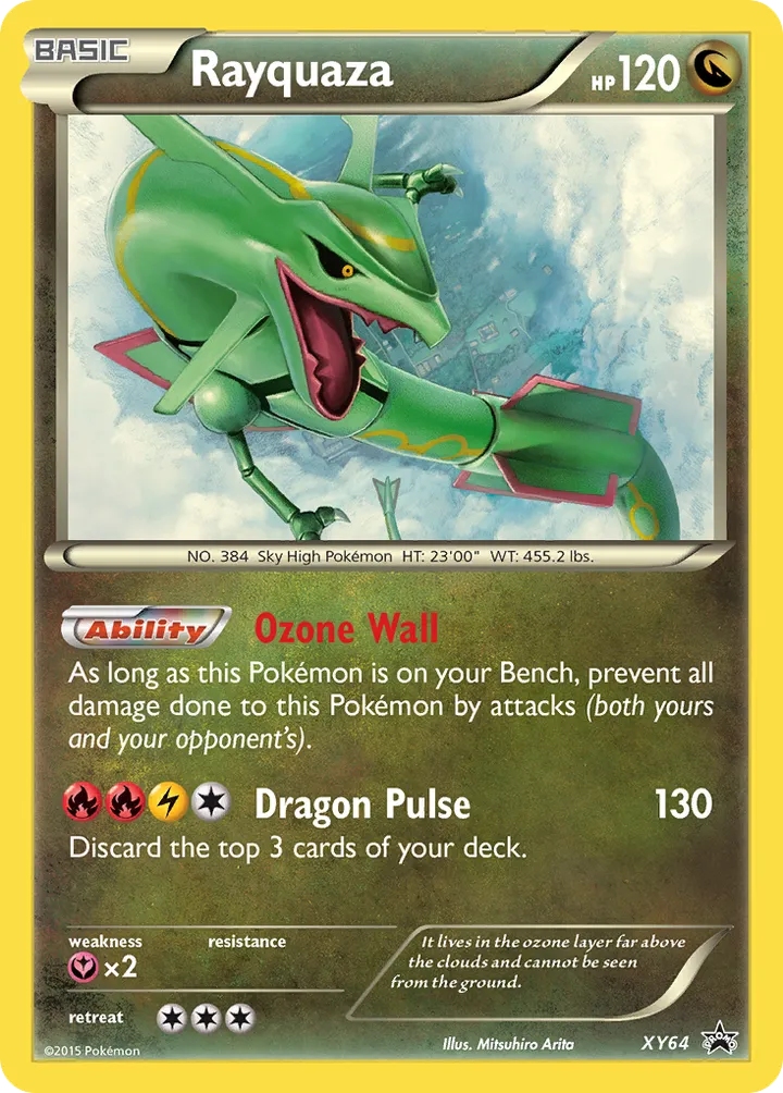 XY Black Star Promos 英語版 Rayquaza XY64 カード表面