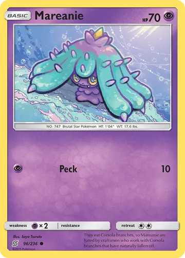 Mareanie 96 ₩335
