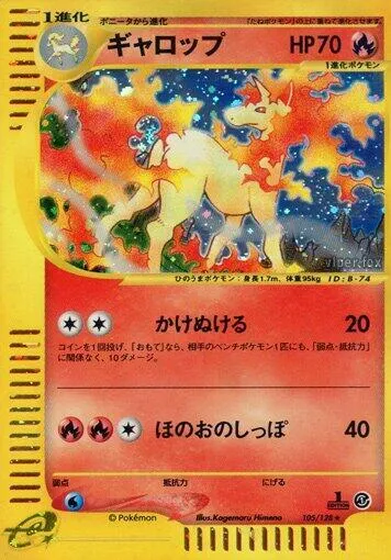 Rapidash 105 $38.00