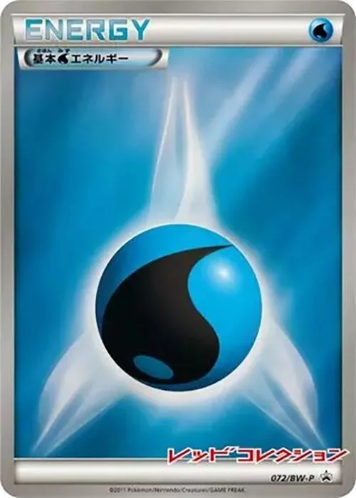 Front of Basic Water Energy 72, BW-Pプロモーションカード Japanese