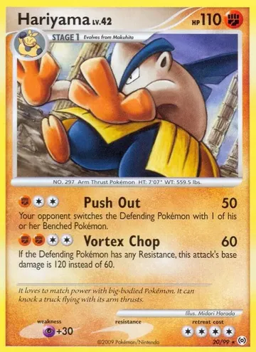 Hariyama 20 $0.72