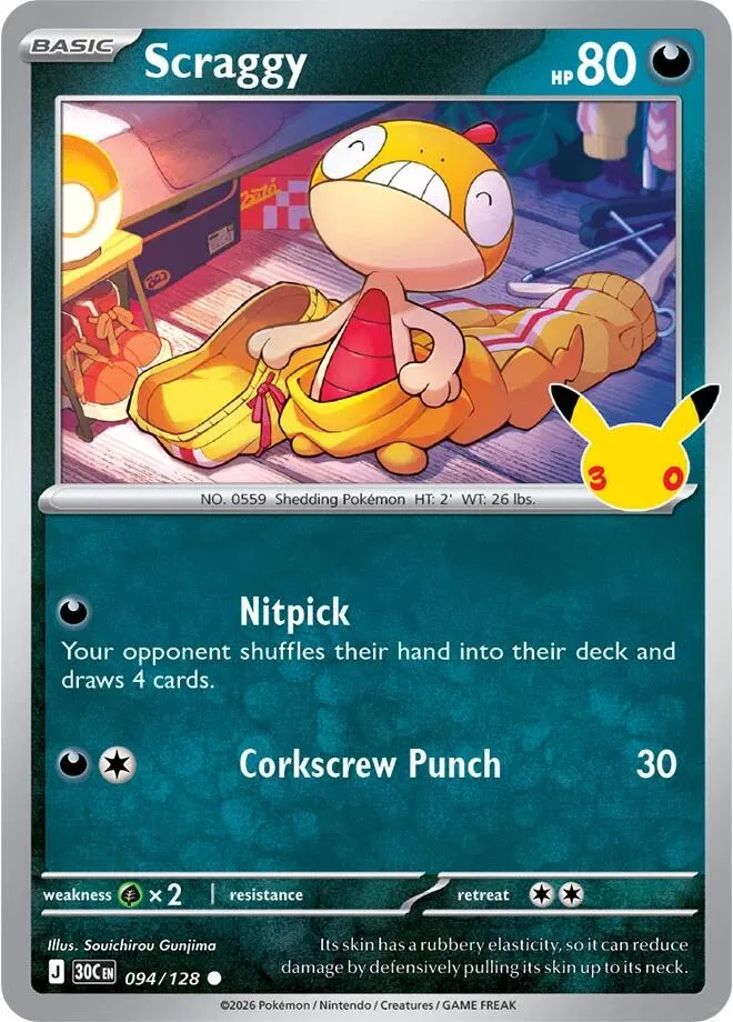 Pokémon TCG: 30th Celebration 英語版 Scraggy 94 カード表面