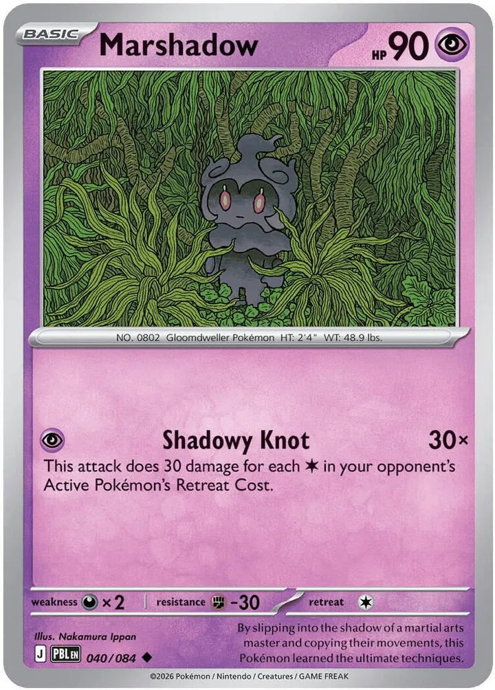 Mega Evolution—Pitch Black 영어판 Marshadow 40 카드 앞면