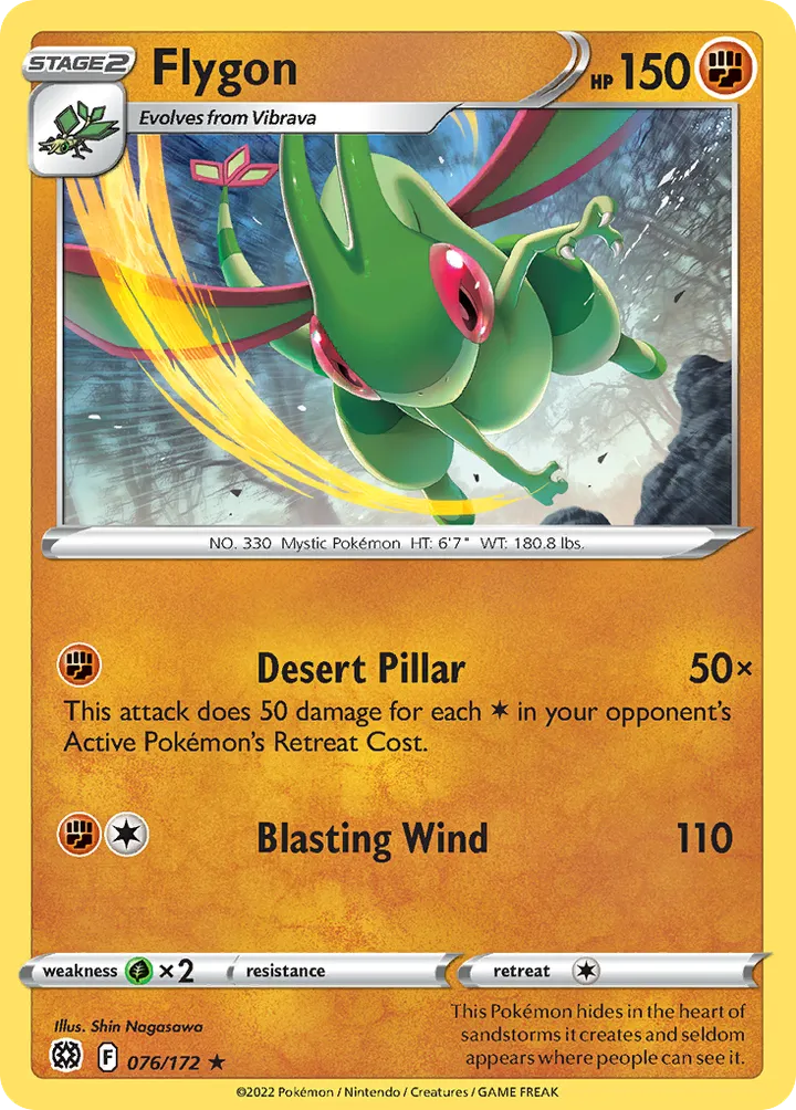 Sword & Shield—Brilliant Stars 영어판 Flygon 76 카드 앞면