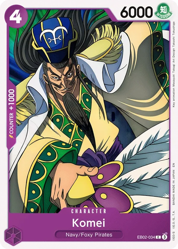 Anime 25th Collection 영어판 Komei EB02-034 카드 앞면