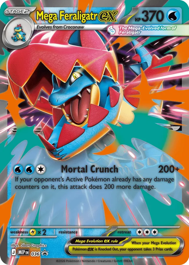 MEP Black Star Promos 영어판 Mega Feraligatr ex 36 카드 앞면