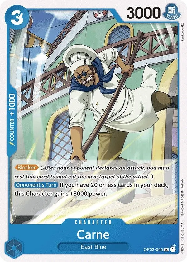 Pillars of Strength 英語版 Carne OP03-045 カード表面