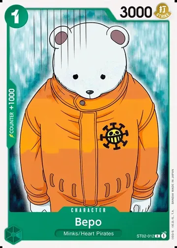 Bepo ST02-012 ₩147