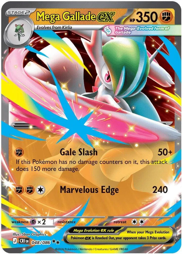 Mega Evolution—Chaos Rising 영어판 Mega Gallade ex 48 카드 앞면