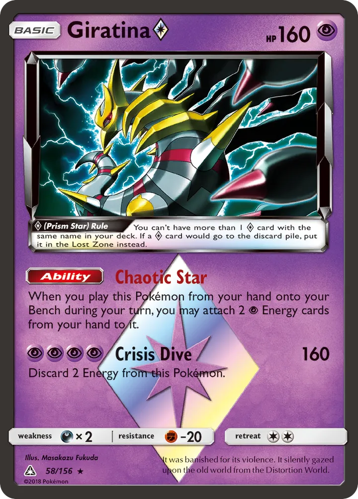Front of Giratina ◇ 58, Sun & Moon—Ultra Prism English