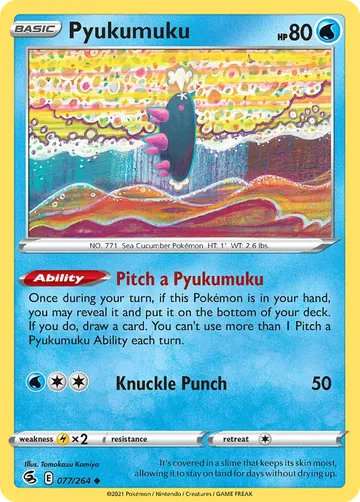 Pyukumuku 77 ₩335