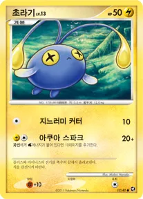호수의 기적 韓国語版 초라기 12 カード表面
