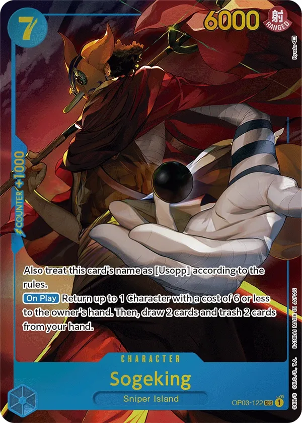 Pillars of Strength 영어판 Sogeking OP03-122 · 패럴렐 카드 앞면