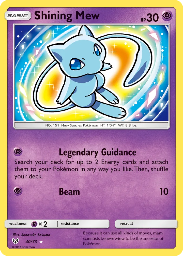 Shining Legends 영어판 Shining Mew 40 카드 앞면