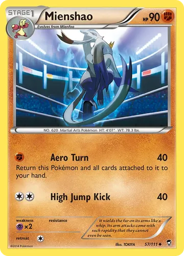Mienshao 57 ¥49