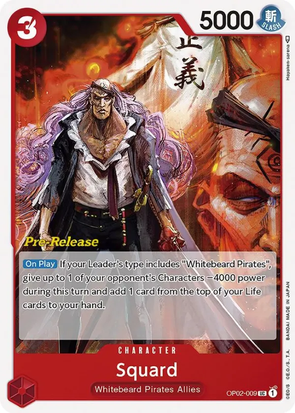 Paramount War 英語版 Squard OP02-009 · プレリリース カード表面