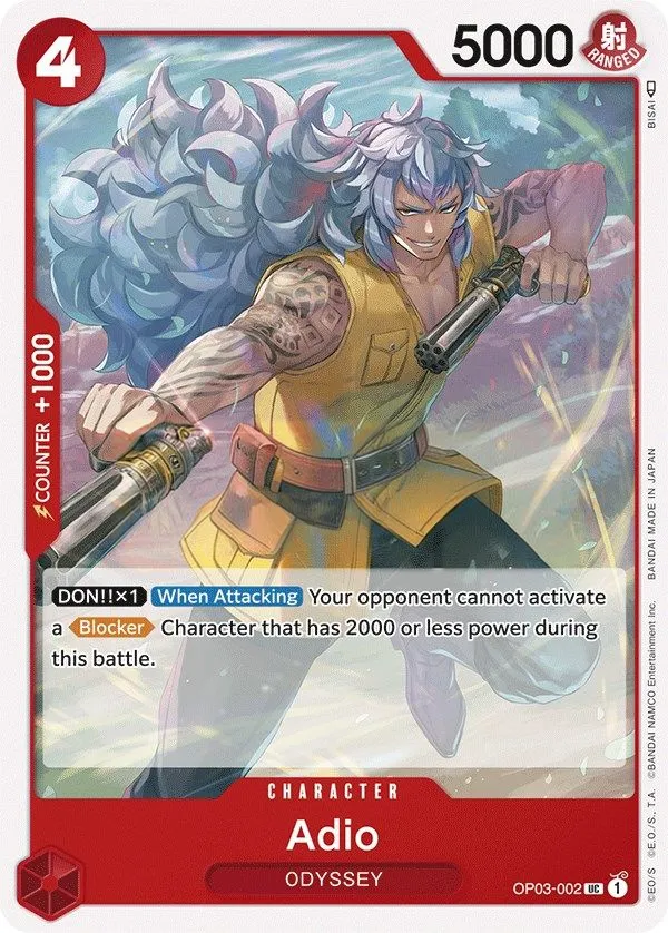 Pillars of Strength 英語版 Adio OP03-002 カード表面