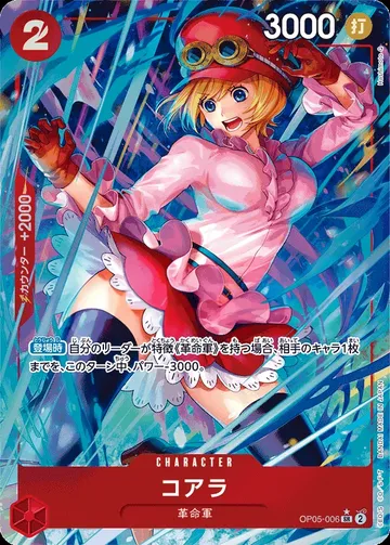 コアラ · Parallel 2