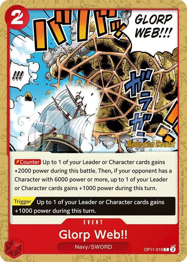 Front of Glorp Web!! OP11-019 · Pre-Release, A Fist of Divine Speed English