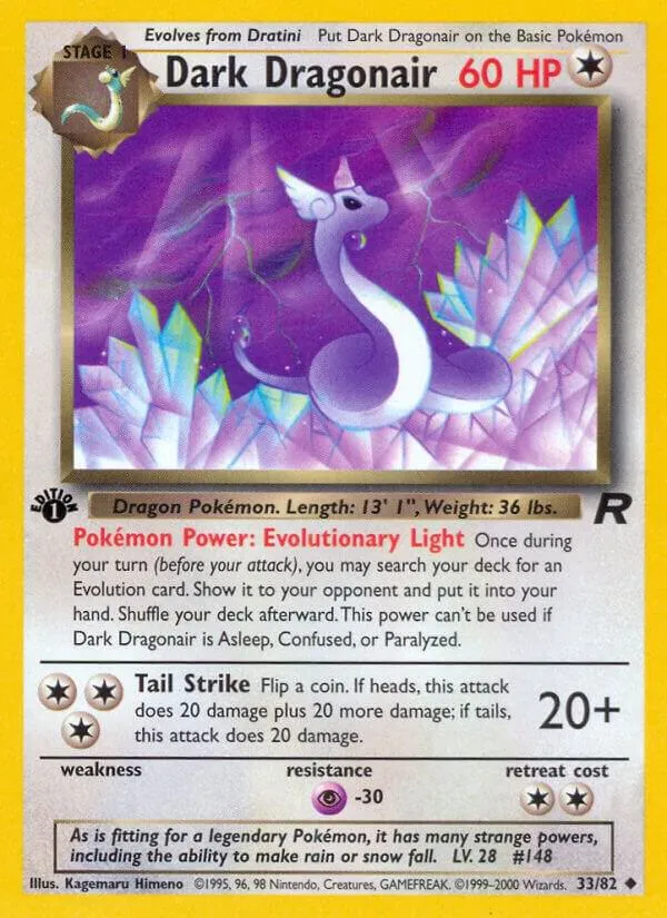 Team Rocket 英語版 Dark Dragonair 33 カード表面