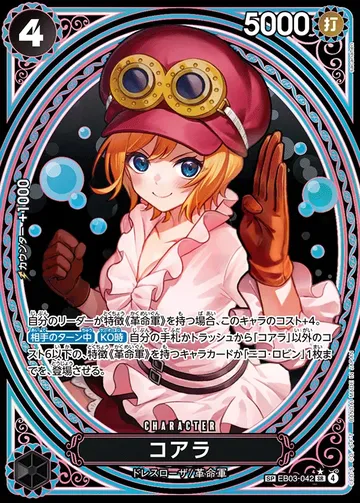 コアラ EB03-042 · Parallel 2 $66.47