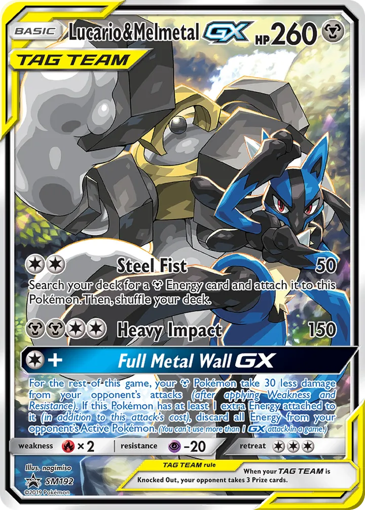 SM Black Star Promos 영어판 Lucario & Melmetal-GX SM192 카드 앞면