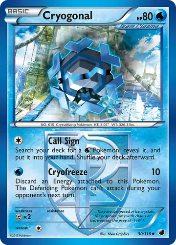 Cryogonal 30 ¥82
